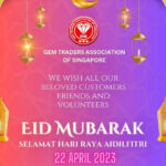 EID Mubarak - 22nd April 2023